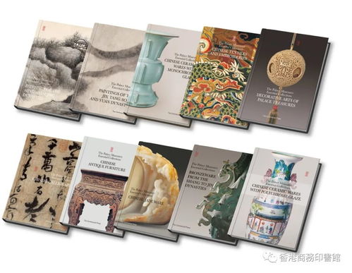 故宫600 藏在书里的文物