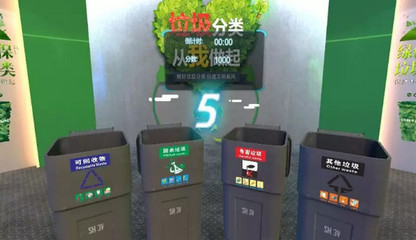 云和数据VR班产品发布会暨项目评审会隆重举行