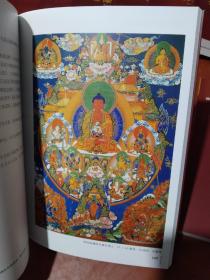 佛教美术全集:1佛像大观 2佛教美术讲座 3双林寺彩塑佛像 4敦煌佛影 5龙门佛教造像 6佛像鉴定与收藏 观想佛像 8陕西佛教艺术 9安岳大足佛雕 10韩国佛教艺术 11山东佛像艺术 12神秘的印度唐卡艺术 13整套出售山东博兴铜佛像艺术 14莲花接翠观音寺 15西藏佛教美术讲座 16神秘的曼茶罗艺术 17中国佛教石窟考古概要