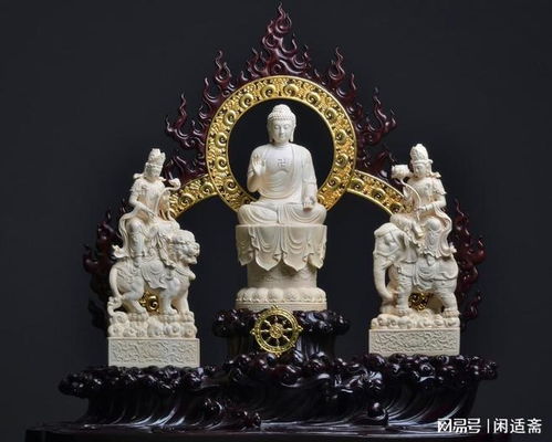 华严三圣,牙雕佛像作品珍赏