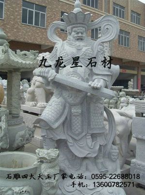 厂家热销石雕佛像 石雕四大天王价格与四大金刚护法佛教造像详解