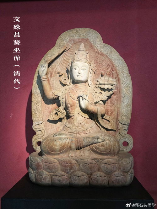 中国历代佛教造像欣赏