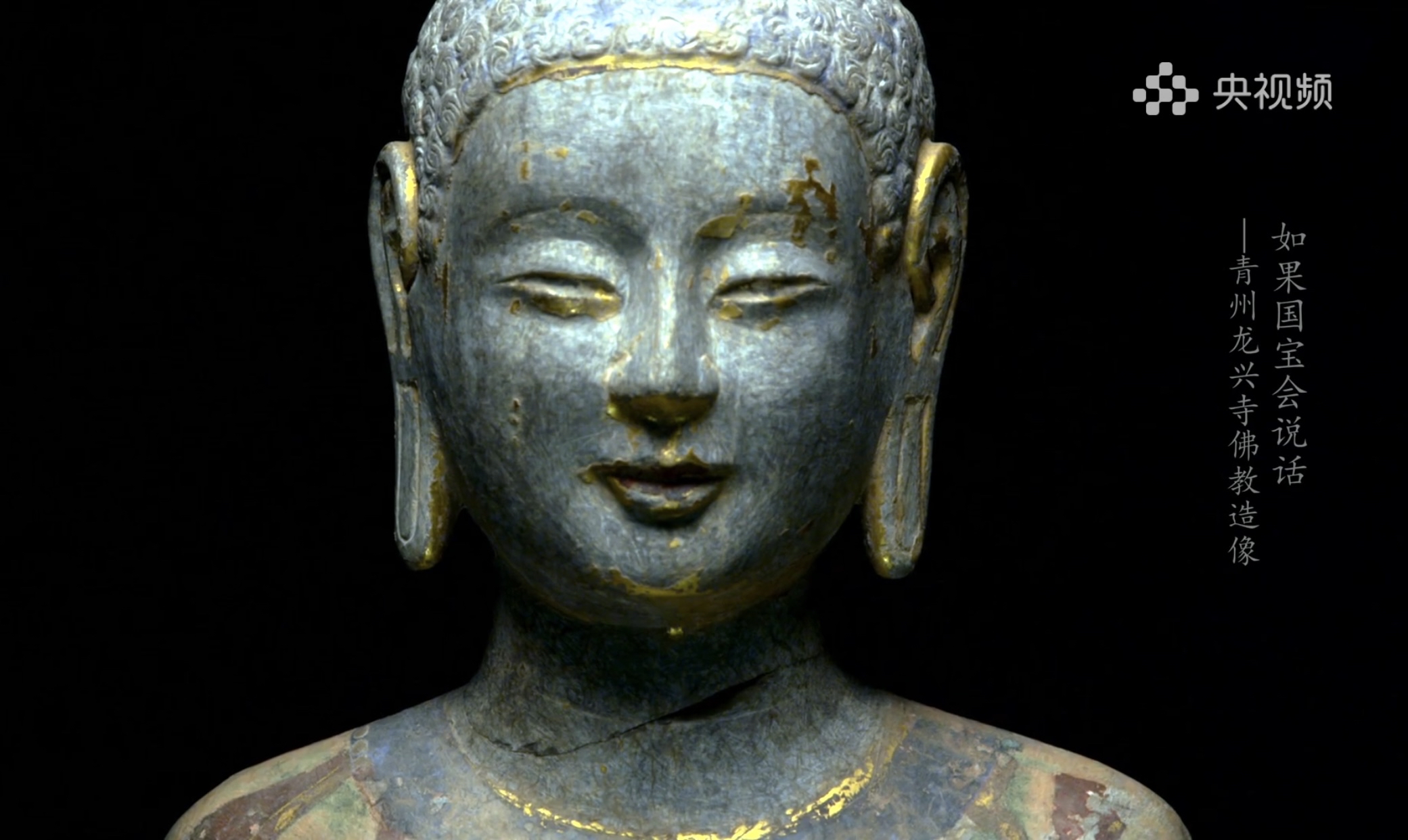 青州龙兴寺佛像 石中的呼吸，泥塑的生命